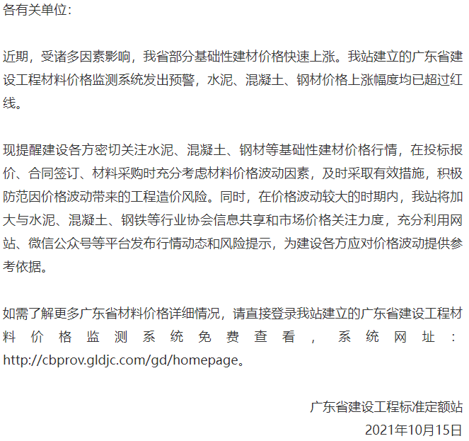 微信圖片_20211018143551.png