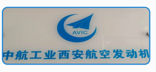 去（qù）毛刺設備
